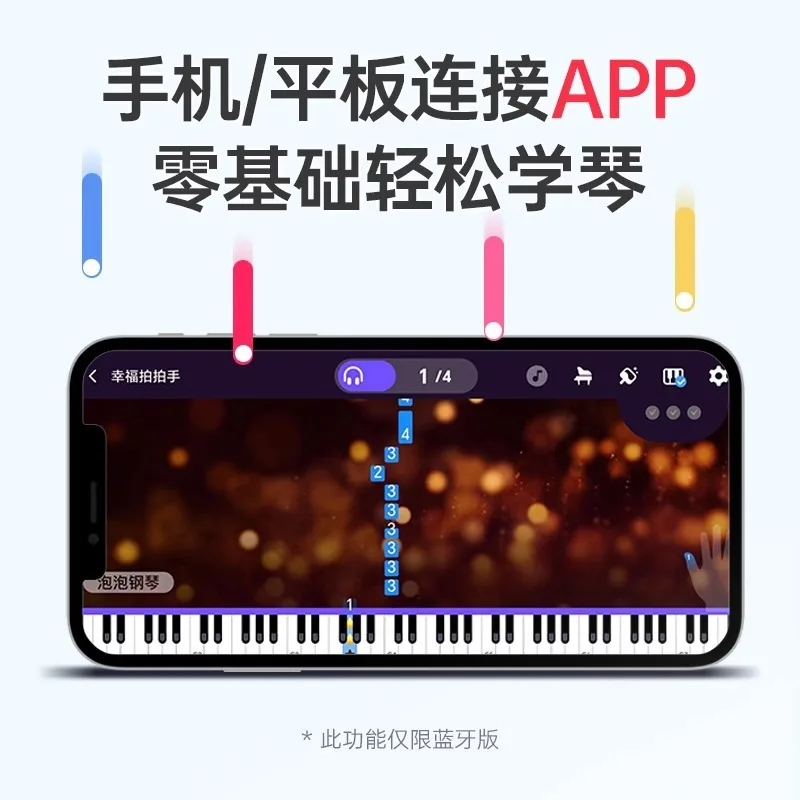 Student Adult Beginner Kindergarten Teacher Grading Exam, Electronic Organ