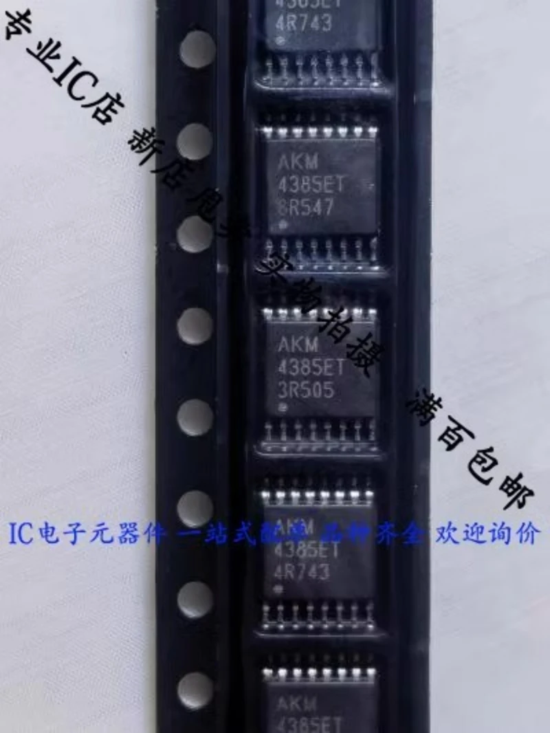 (10-20piece)100% New AKM4385ET 4385ET sop-16 Chipset