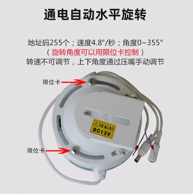 Outdoor Waterproof 326 Rotating Gimbal with RS485 Built-in, Heavy Duty Bracket for PTZ Camera and Surveillance Equipment