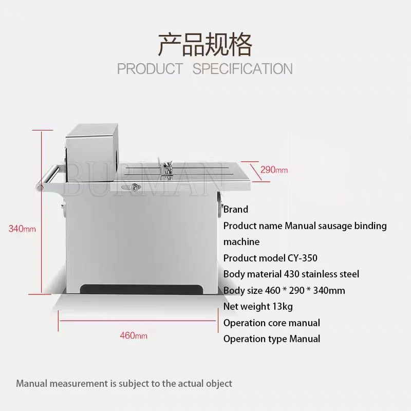 Macchina manuale per torcere salsicce, legatrice per salsicce, macchine per la produzione di salsicce ​ Rilegatrice