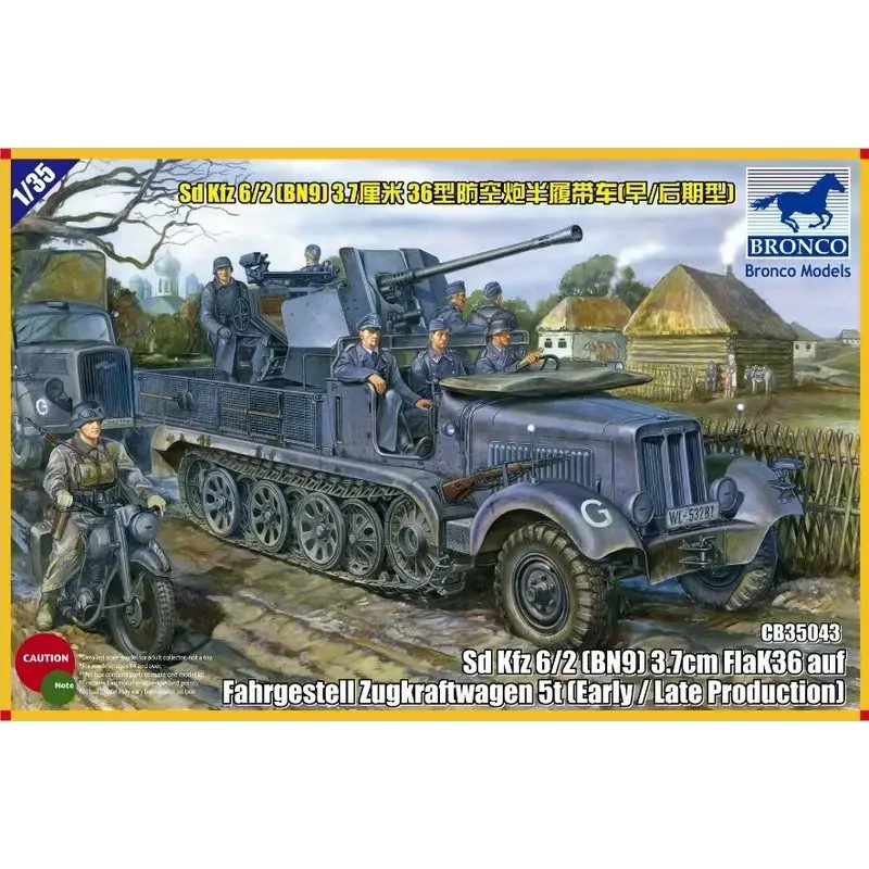 

BRONCO CB35043 1/35 Sd Kfz 6/2(BN9)3,7 см FlaK36 auf Fahrgestell Zugkraftwagen 5t - Набор масштабной модели