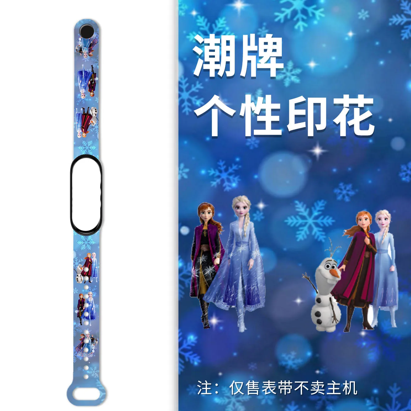 Disney Frozen Elsa Strap Anime Figure Mickey Minnie Princess Suitable for Xiaomi 3/4/5/6/7NFC Mi Band Wristband Birthday Gifts