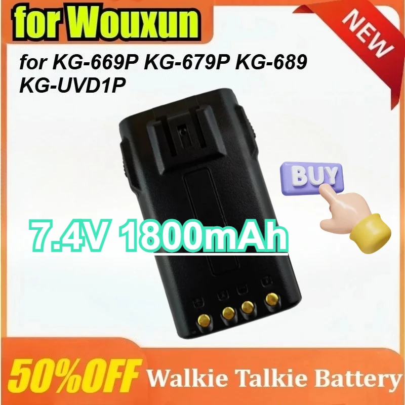 

New 7.4V 1800mAh for Wouxun KG-669P KG-679P KG-689 KG-UVD1P Walkie-talkie Battery
