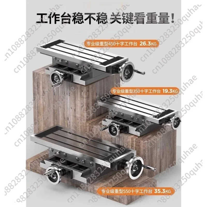 High Precision Cross Slide Table, Heavy Duty Compound Slide 450/550mm for Milling Machine & Drill Press