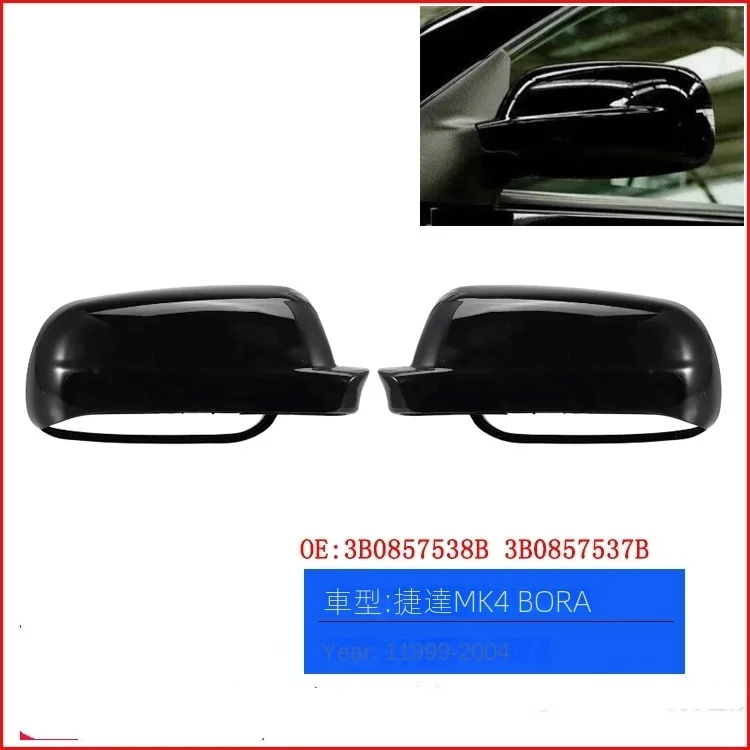 Для 98-05 Volkswagen Bora Jetta Golf 4 MK4 Автомобильный корпус зеркала заднего вида, рамка корпуса зеркала заднего вида