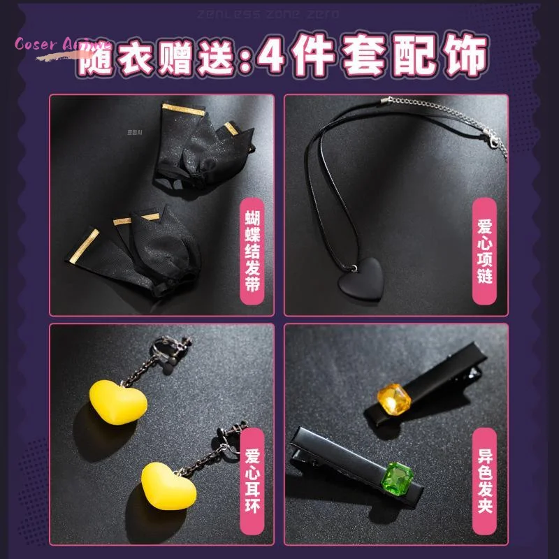 【Coser】Nicole Demara Cosplay Zenless Zone Zero Uniform Costume Game Halloween Party for Women Men Carnival Props