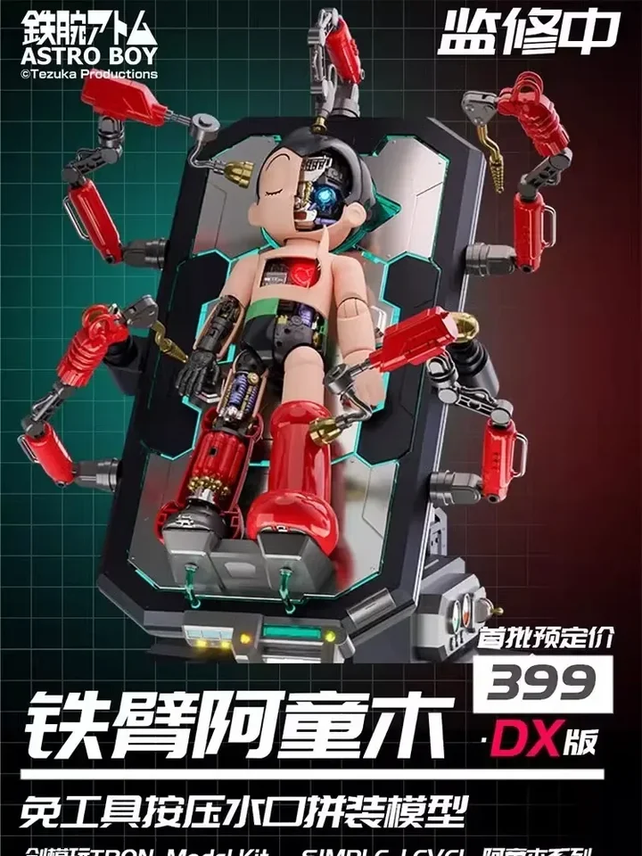 30cm Tron Model-kit Astroboy Dx Normal Version Action Figure