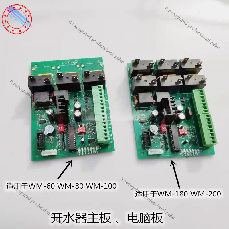 

For Jiebaoyu Fubao water heater main board computer board circuit control board WM-60WM-80WM-100WM-200