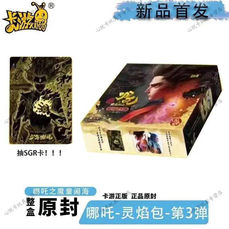 بطاقات Nezha الأصلية الشيطان الصبي قهر التنين الملك الروح لهب حزمة VOL.3 أنيمي فيلم جمع بطاقة اللعب هدية عيد ميلاد