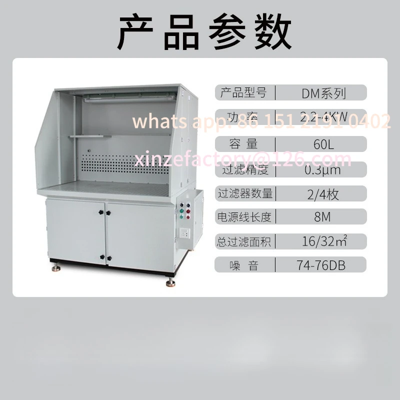 Be suitable for industrial dust castings tiled pulse grinding polishing explosion-proof grinding dust removal table customizable