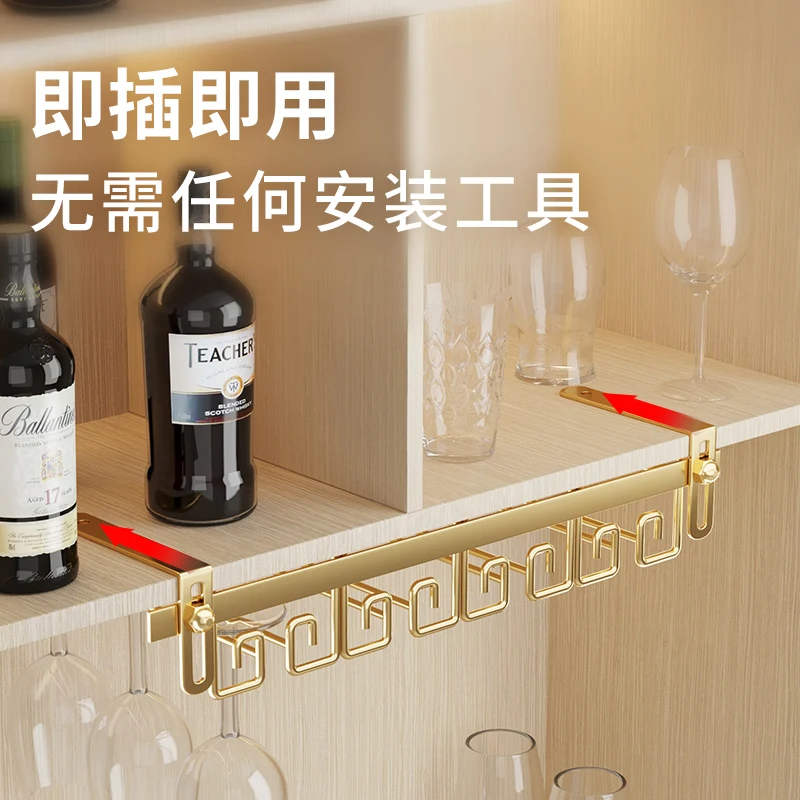 Red wine glass hanging upside down without punching hanging goblet shelf storage storage household wine cabinet ornaments luxury