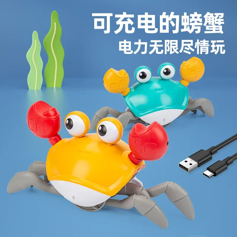 Children's induction electric crab toy rechargeable luminous music baby crawling escape crab