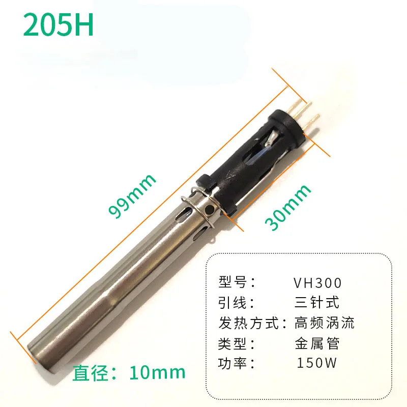 203H/205H/Heater Element Vh90 Internal Heating Core At-980E Vh300 Solder Device Accessory Welding Extractor For 3300A Station