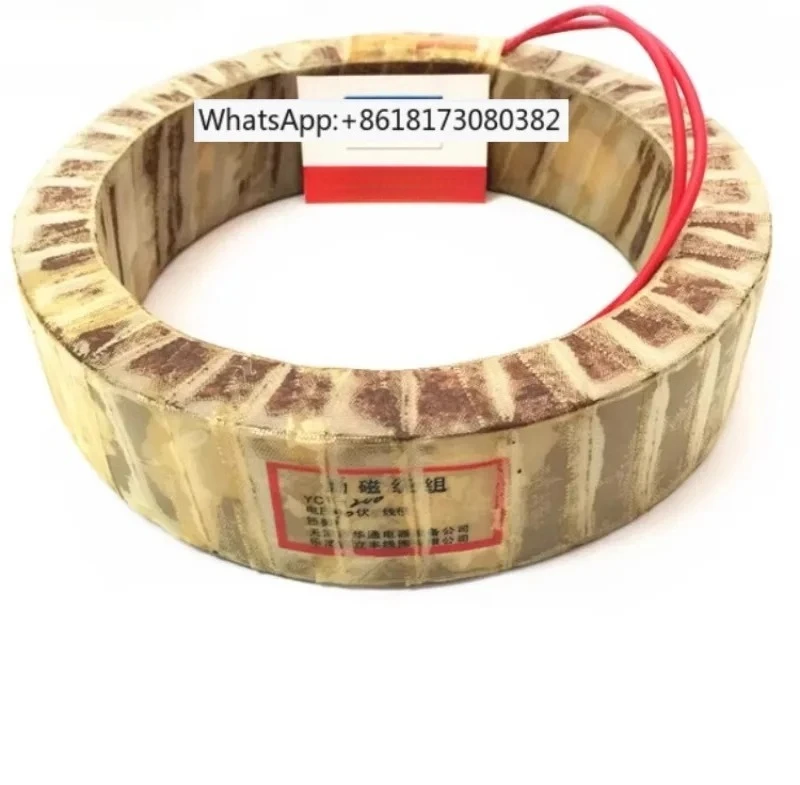 Full Copper Excitation Coil YCT-200 4A 4B For 5.5-7.5KW Electromagnetic Speed Control Motor