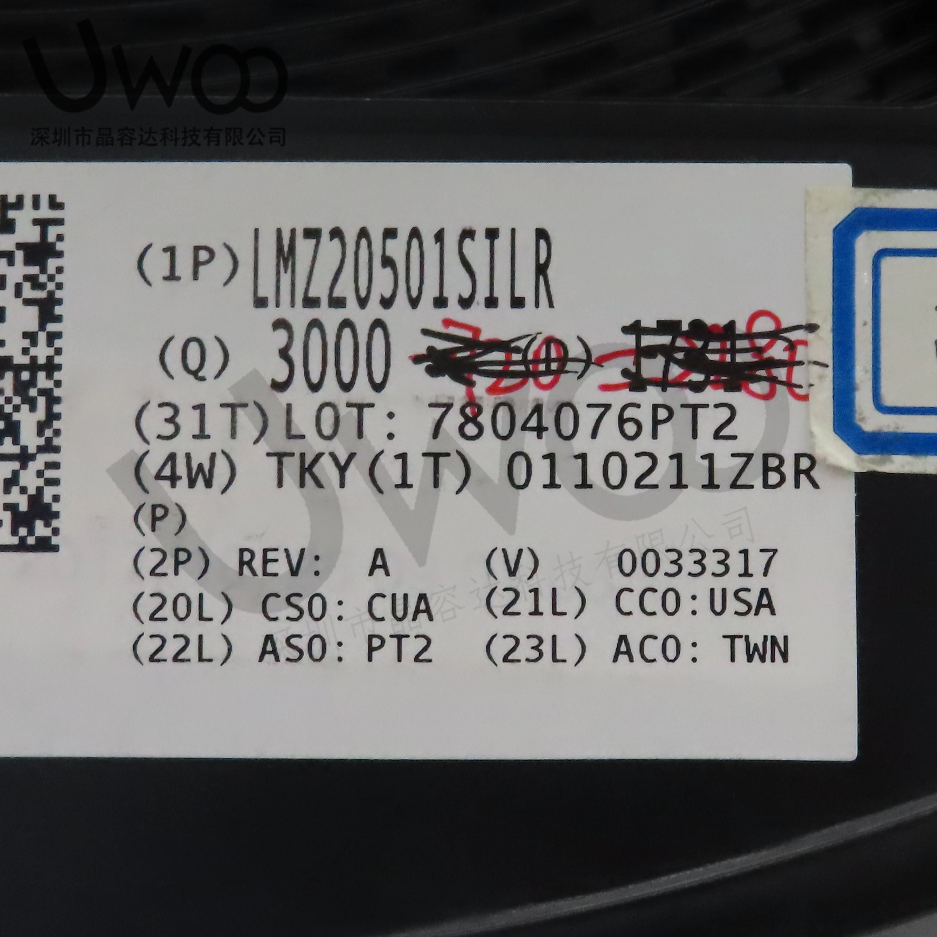 2PCS-10PCS 100% original authentic LMZ20501SILR USIP-8 LMZ20501 USIP8 power module chip