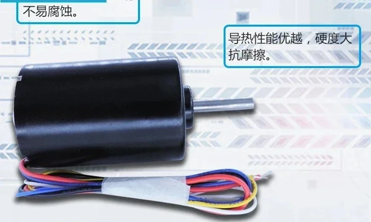 ASLONG RS-4260 DC Brushless Motor Dual Ball Bearing Internal Drive Micro Motor Steel Pipe Motor