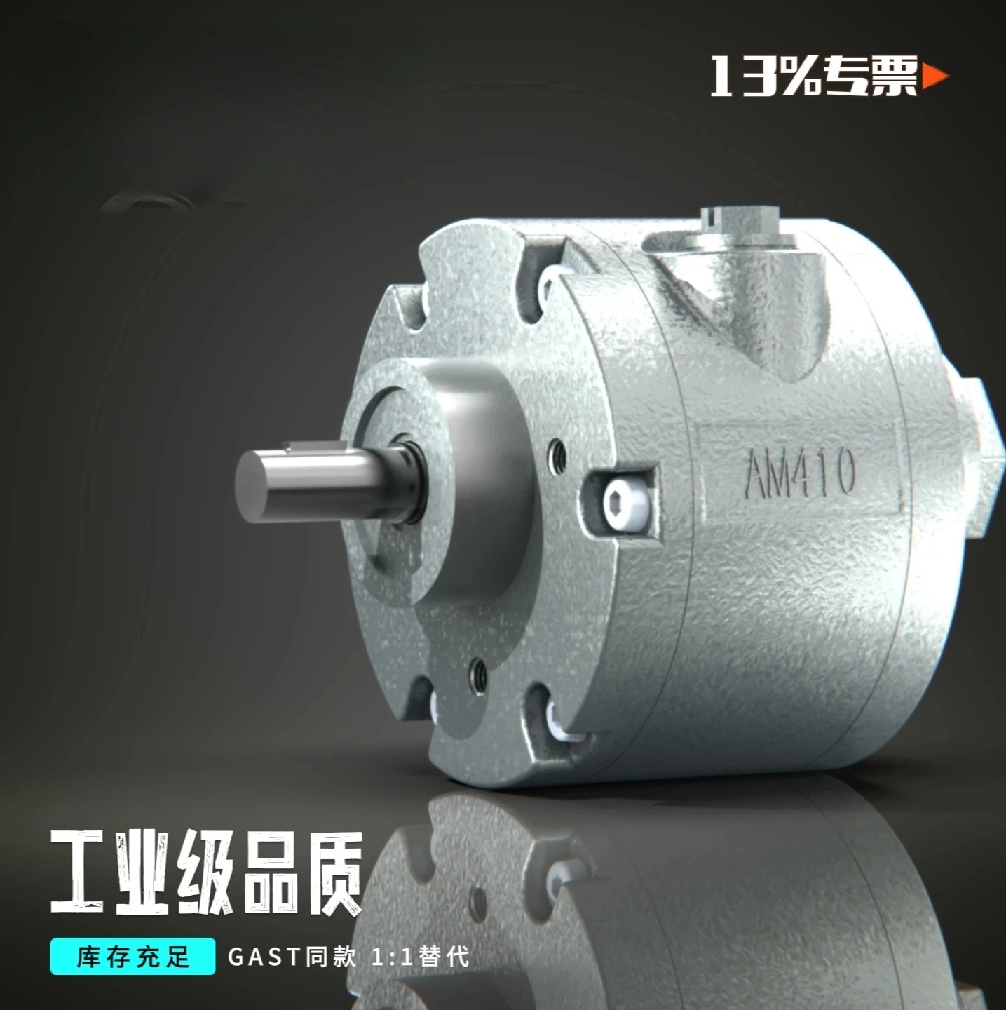 4AM-NRV-22B 6AM-FRV-5A 2AM-ARV-92 Industrial grade pneumatic motor AM410 high-speed forward and reverse rotation