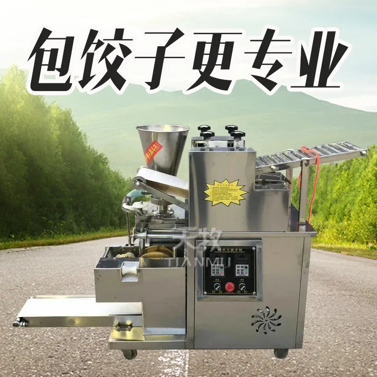 New imitation handmade automatic dumpling machine commercial frozen dumplings pot sticker steamed dumplings wonton dumpling mach
