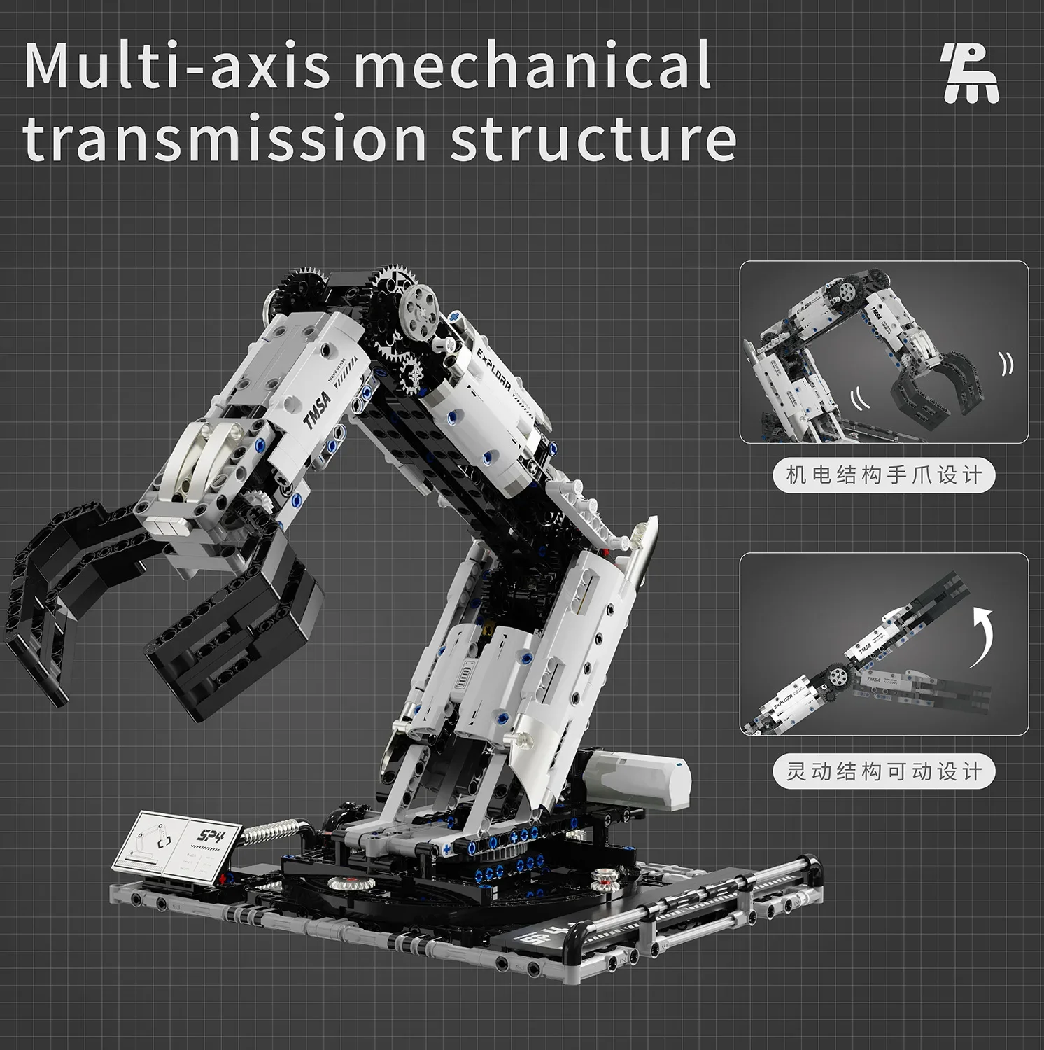 Electric robotic arm Tuomu T2007 remote control assembly building block programming STEM robot