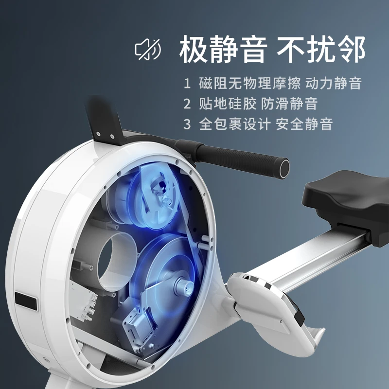 Rowing Machine Home Fitness Equipment Rowing Machine Aerobic Exercise Intelligent Mute Magnetic Control