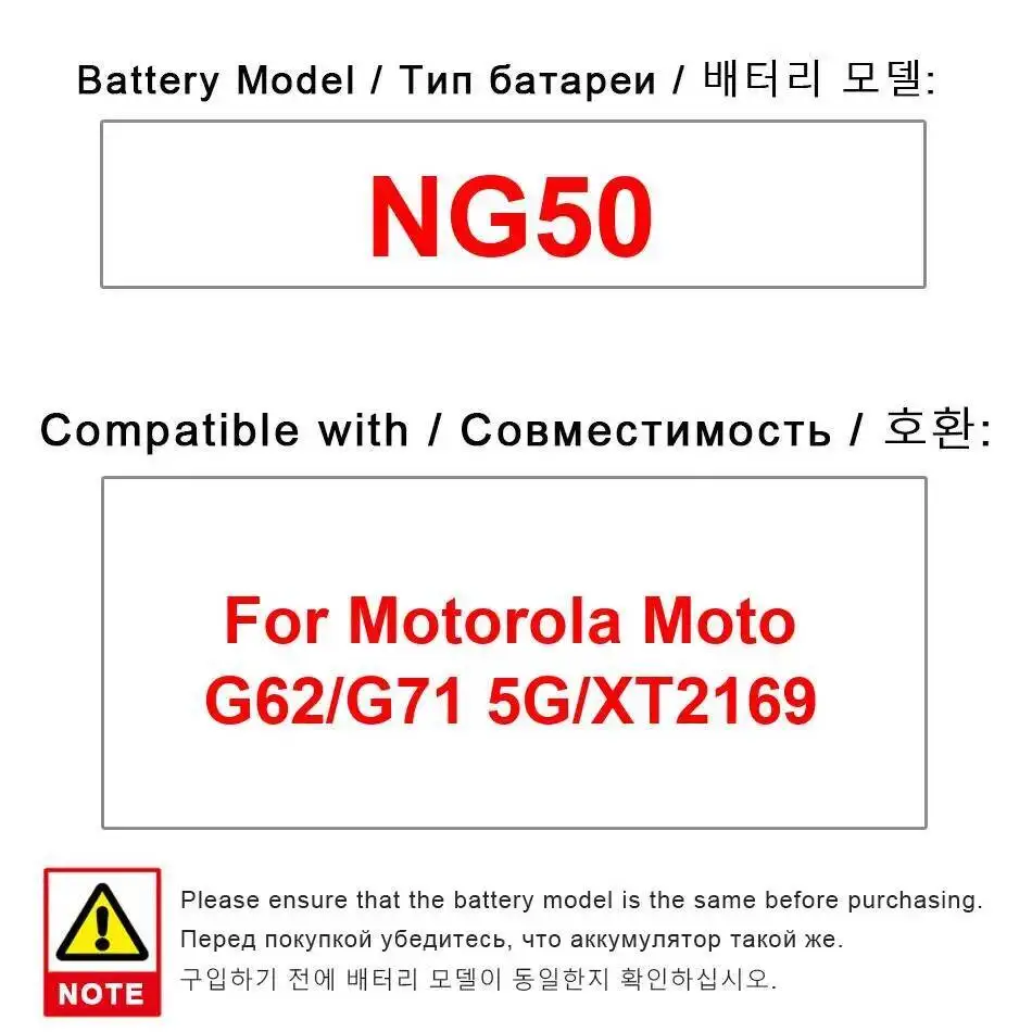 

Долговечный аккумулятор мобильного телефона 5000 мАч для Motorola Moto G62 G71 5G XT2169 NG50, надежное питание
