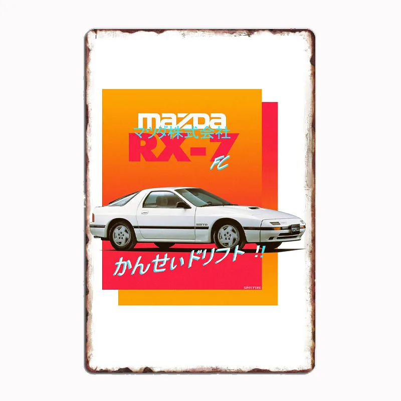 RX-7 Fc Rest Sports… - image