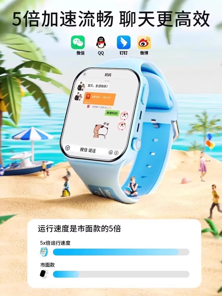 Relógio infantil inteligente phone5gsmart watch à prova d'água com inserção de cartão completo netcom chamada de vídeo posicionamento preciso masculino