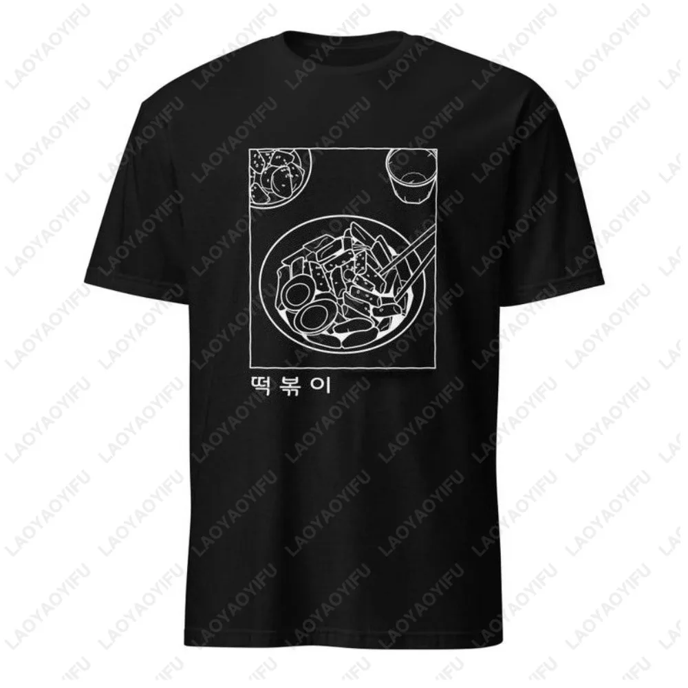 Korean Food Tteokbokki Minimalism Style Graphic Printed T-Shirt Casual Fashion Loose Harajuku Kpop Tshirt Cotton Man Women Tees