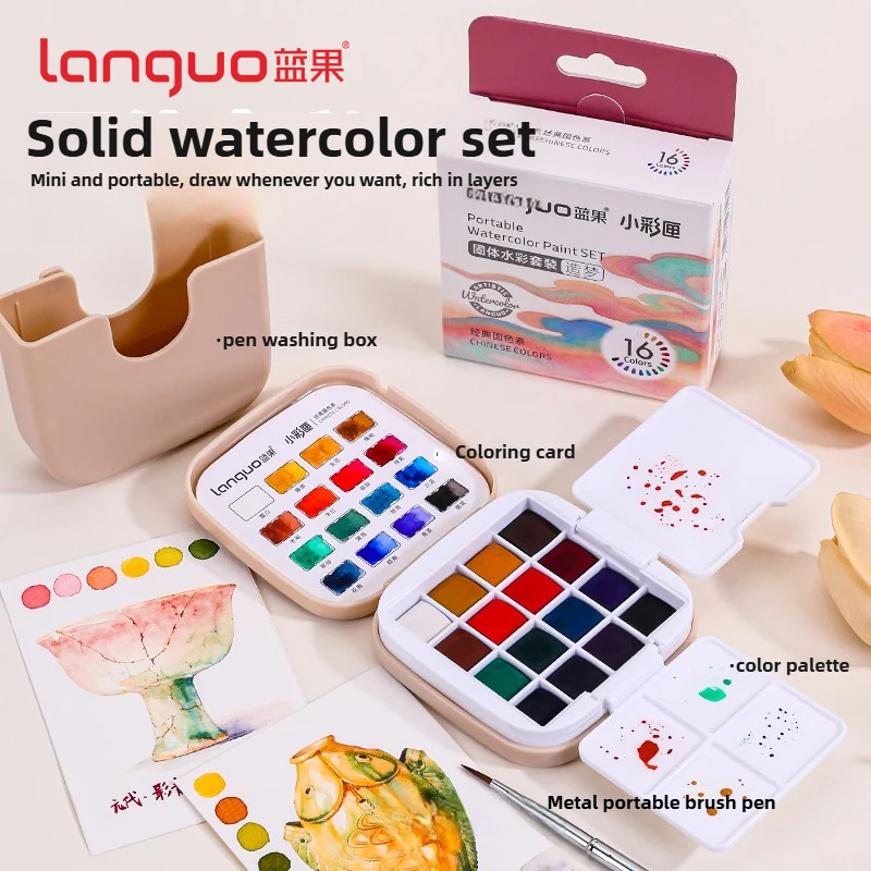 

LANGUO 64/16 цветов портативный однотонный набор акварельных красок для рисования студентов художников живопись искусство школьные принадлежности канцелярские принадлежности