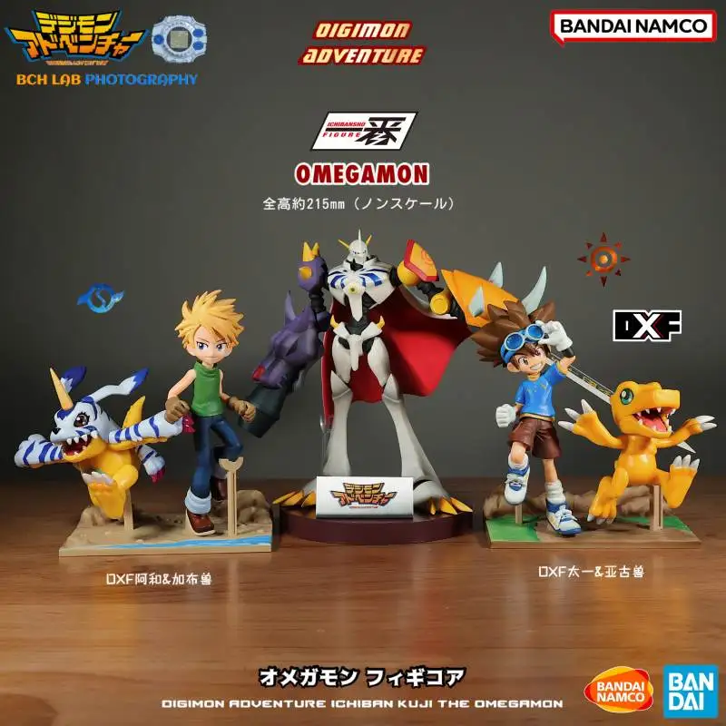 

In Stock Bandai Omega Beast Collection Set Frs Digimon Tyrannosaurus Rex Assembly Mobile Model Handheld Gift