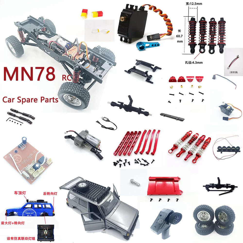 MN MN78 MN-78 RC Car Spare Parts Modified Metal Four-wheel Drive Frame Assembles Model Housing Motor Wave Box Steering gear Tire