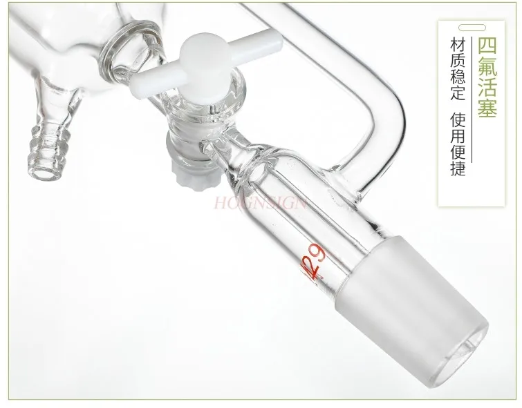 Glass double-layer constant pressure liquid separation funnel, PTFE piston valve, valve jacket, drip funnel