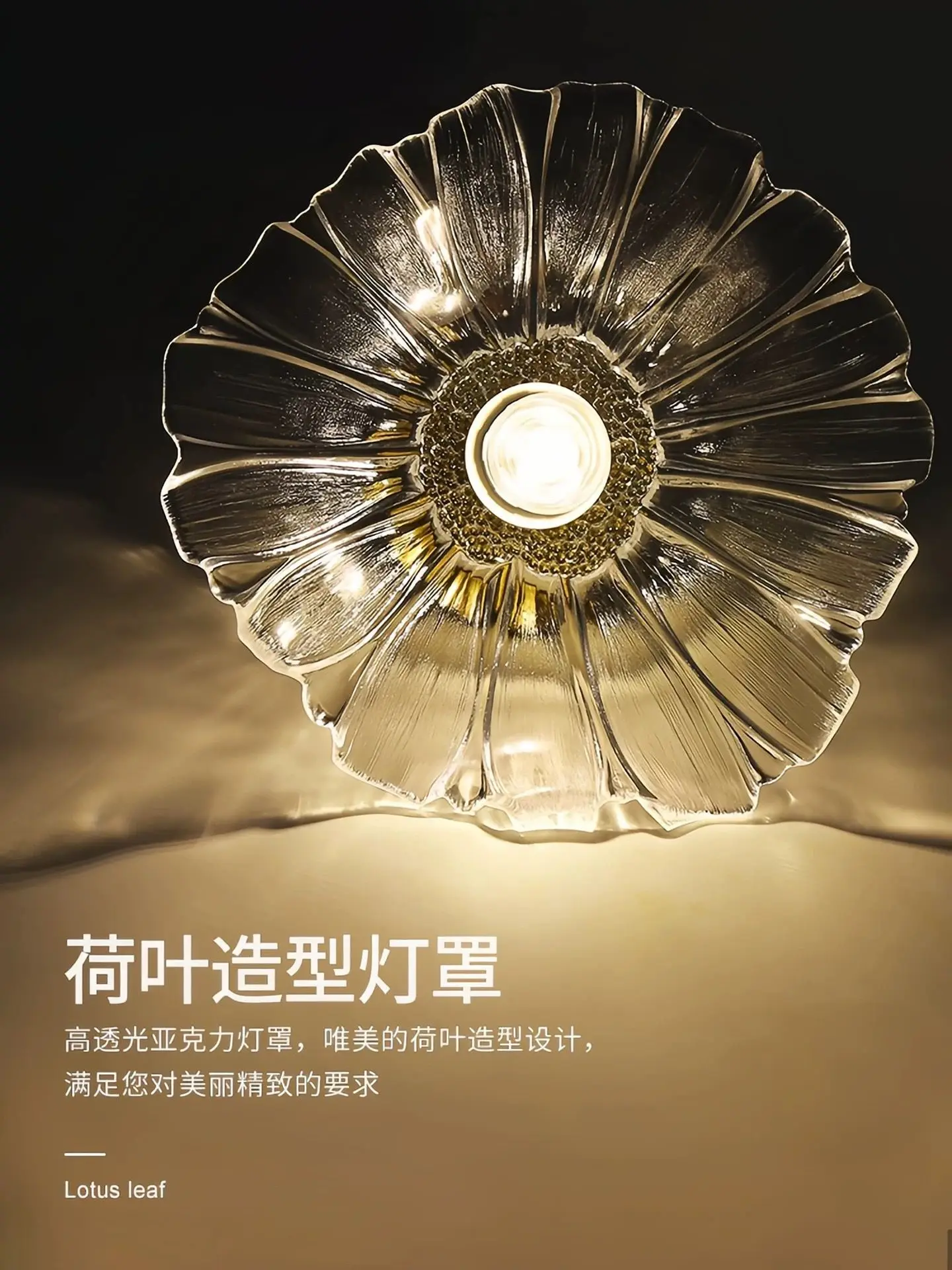 Lotus leaf Japanese retro  bedside  porch balcony bay window aisle brass glass wall lamps