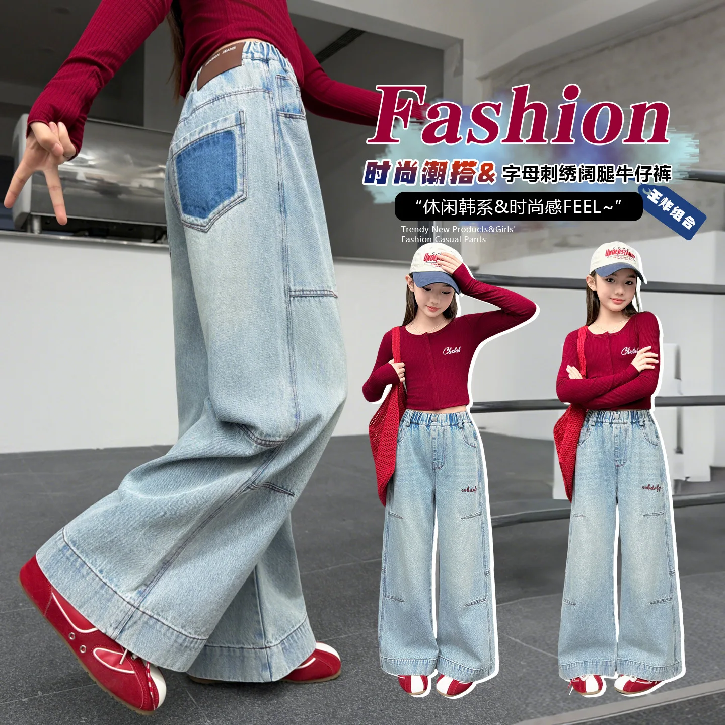 

Children Jeans 2026 Spring Autumn New Pants for Girls Solid Color Casual Denim Straight Wide Leg Pants