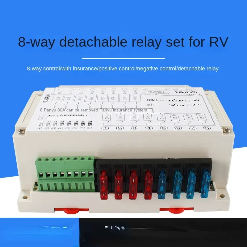 RV Modified 80A Control Box Relay 8-Way Insurance Control Relay Set 12V Detachable Relay