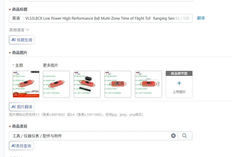 VL53L8CX Low Power High Performance 8x8 Multi-Zone Time of Flight ToF  Ranging Sensor Module