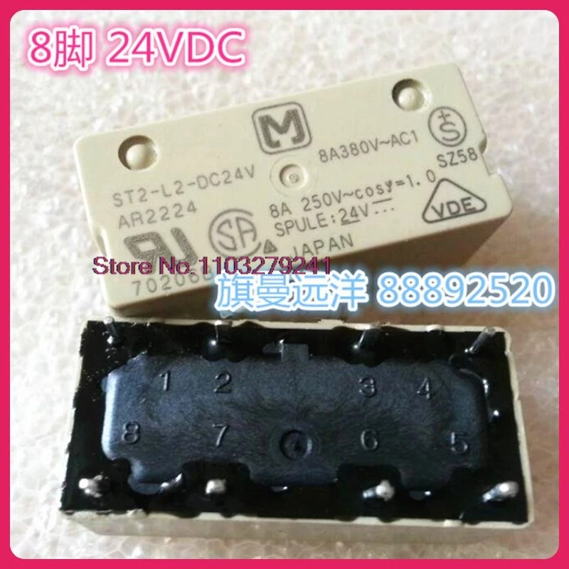 

（2PCS/LOT）ST2-L2-DC24V 24V 24VDC 8A AR2224