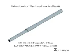 ET MODEL   1:35 P35-334 rn Russian 125mm Smoothbore Gun(2a46M)3D Printed