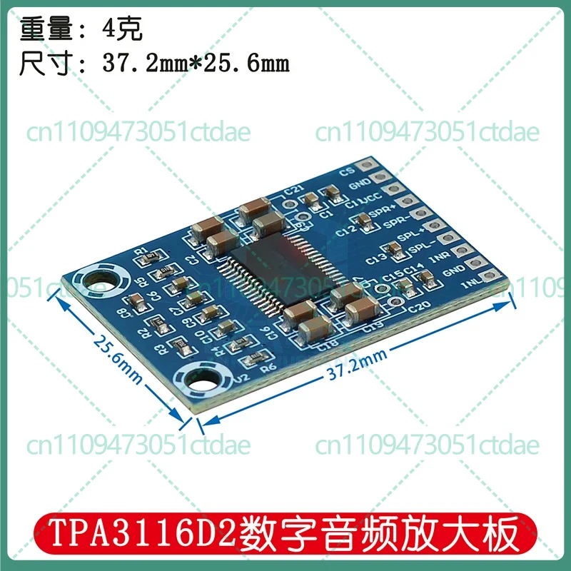 5-25pcs For XH-M562 TPA3116D2 50W+50W Class D Audio Amplifier Board Ultra Thin