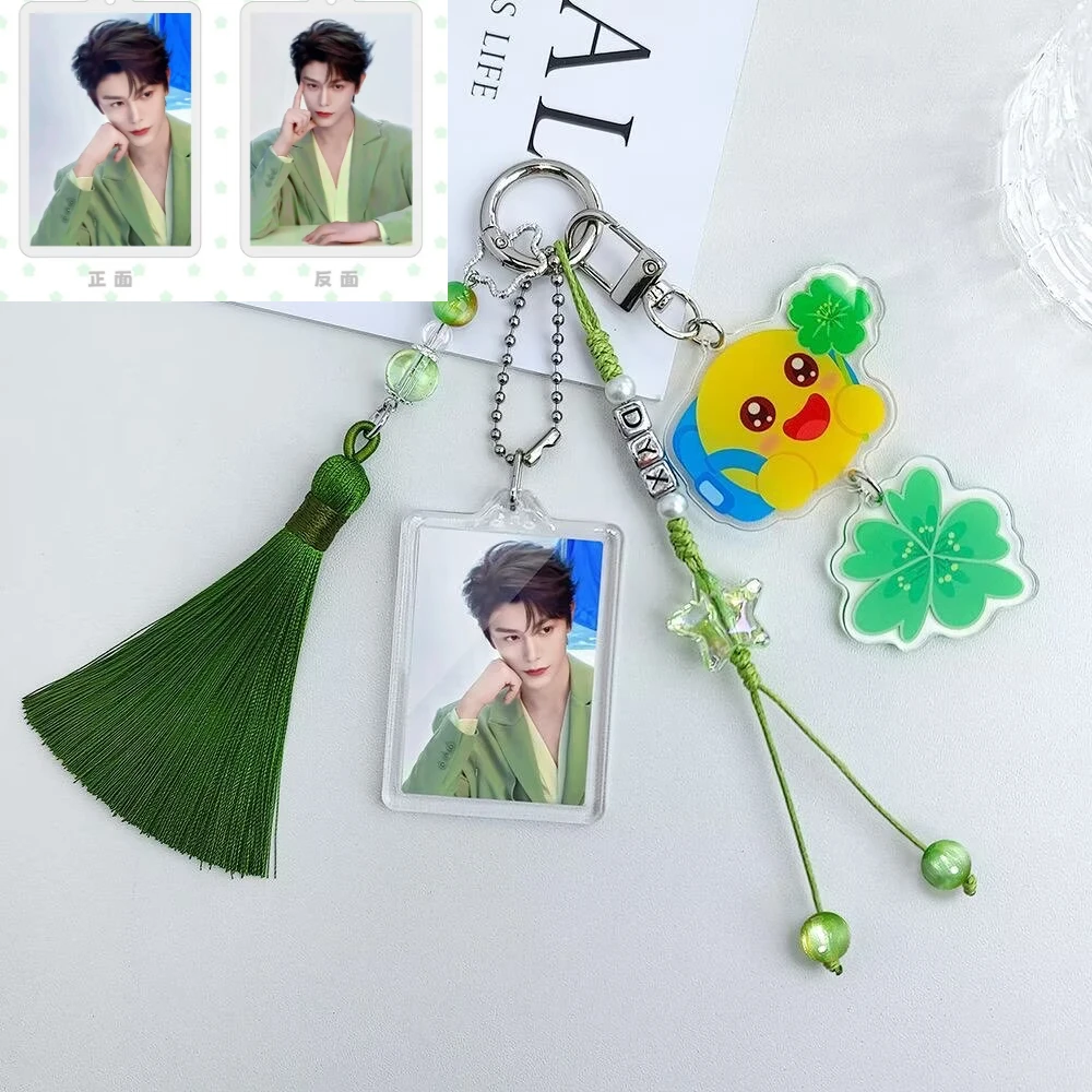 Anime Merchandise Keychain - Ding Yuxi's double-sided original Haitang flower
