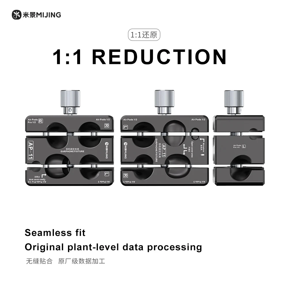 Mijing AP-11 Earphone Fixture Seamless Fit Original Plant-Level Data Processing Supported For Airpods 1-3 /Airpods Pro 1/2