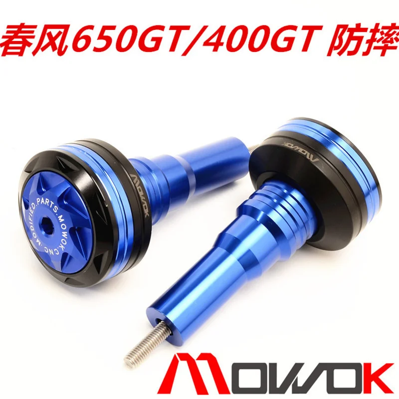 

for Cfmoto 650gt 400gt Aluminum Alloy Refitting Body Anti Falling Ball Rubber Bar Bumper