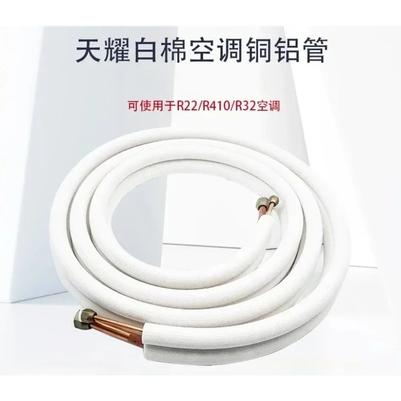 R410 R32 Air Conditioner Copper and Aluminum Connecting Pipe, Finished Product Universal 1.5P Air Conditioner