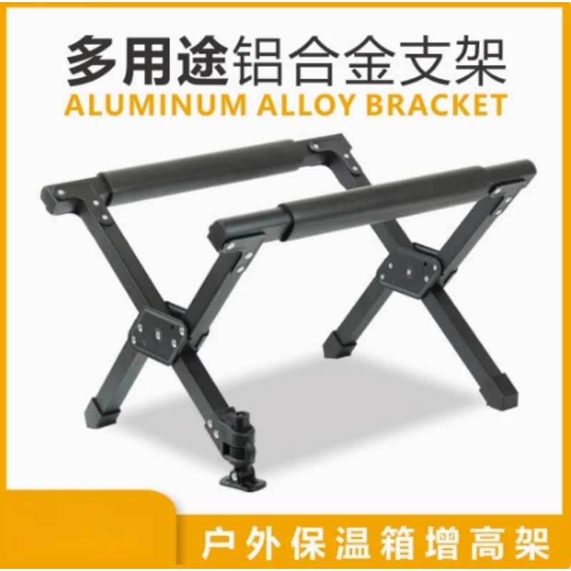 Multifunctional Aluminum Alloy Folding Incubator Bracket Wild Camping Box Height Increase Portable