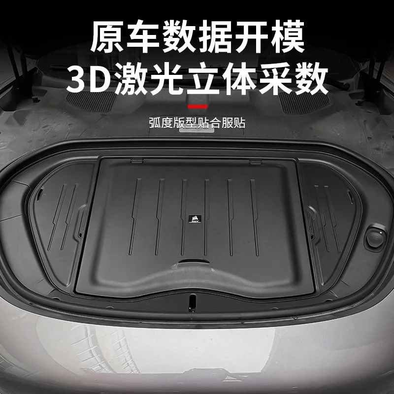 Applicable to Xiaomi SU7 front trunk storage box official same original car trunk storage box accessories