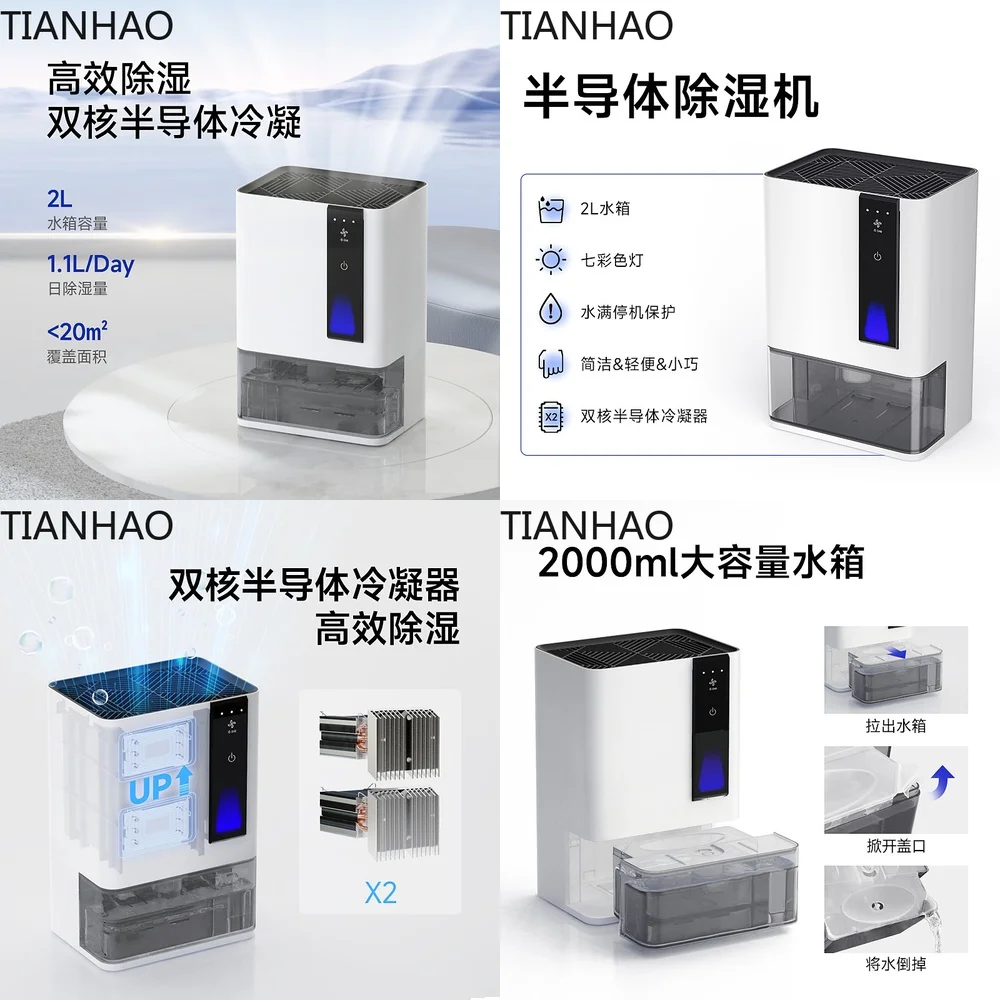 Custom Dehumidifier for Home Bedroom Basement Office Small Quiet Air Moisture Remover Portable Compact Humidity Control