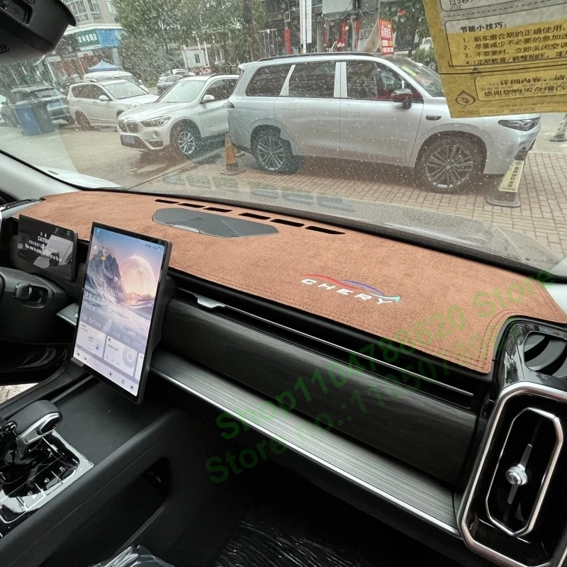 

Противоскользящий замшевый коврик на приборную панель для Chery Tiggo 7 2025: защита от солнца, теплоизоляция, декор салона автомобиля