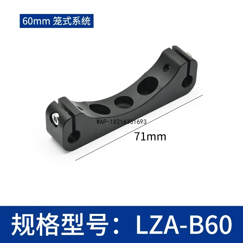1664 store  16Mm 30mm 60mm cage system mounting bracket, height adjustment support seat