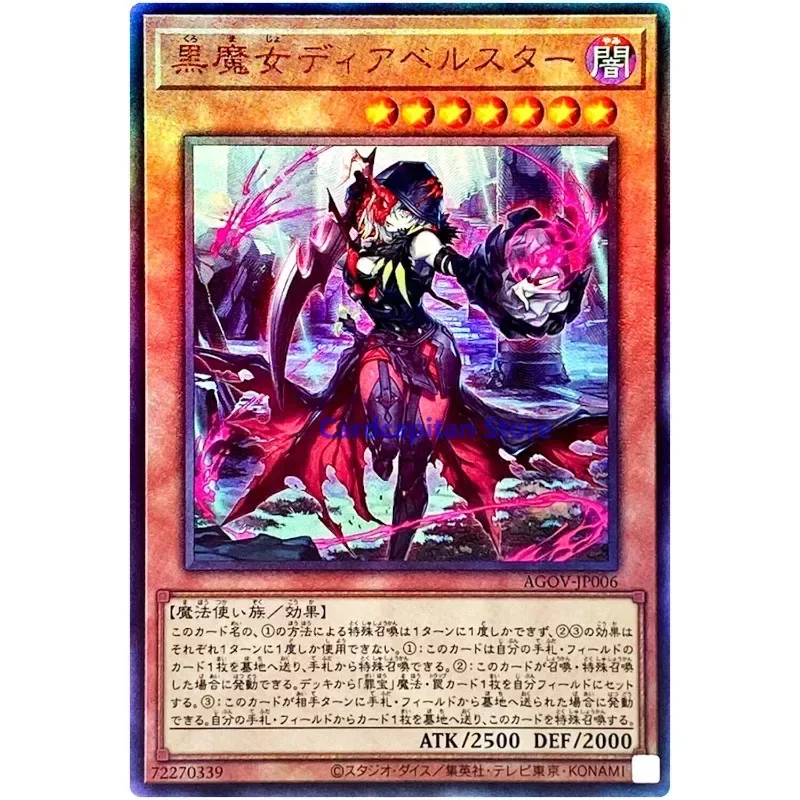 Yu-Gi-Oh Diabellestarr the Dark Witch - Ultimate Rare AGOV-JP006 Age of Overlord - YuGiOh Card Collection (Original) Gift Toys