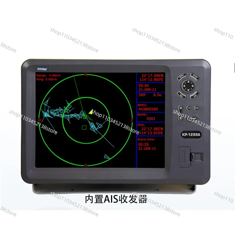 Ship AIS Anti-collision Instrument GPS Satellite Navigation ONWA KP-1299A Chart Machine Collision Avoidance Instrument 12 Inches